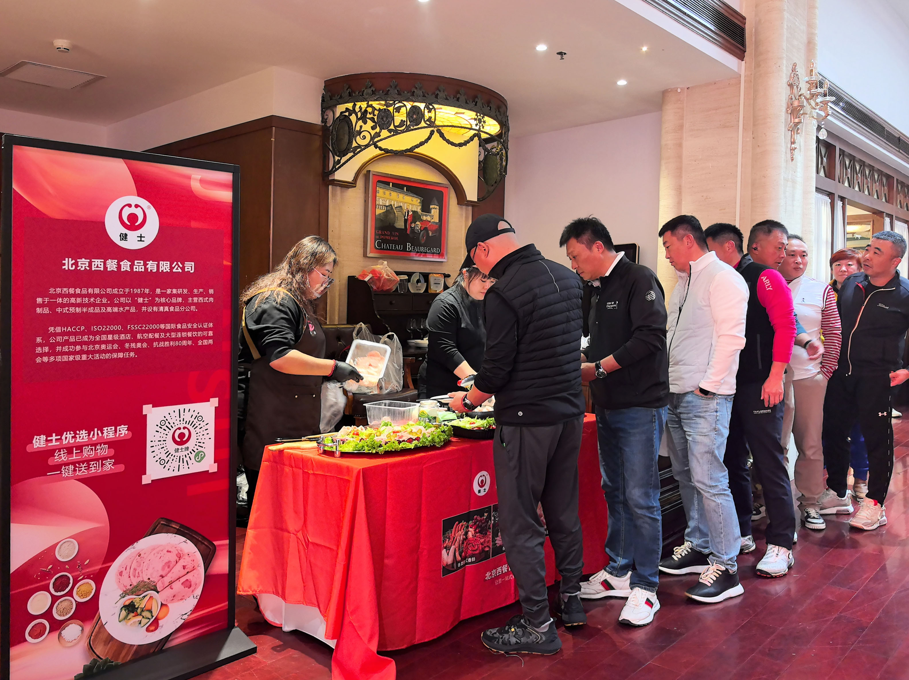 北京西餐 | 雙場聯動，品味德式風情，邂逅美食之旅 title=